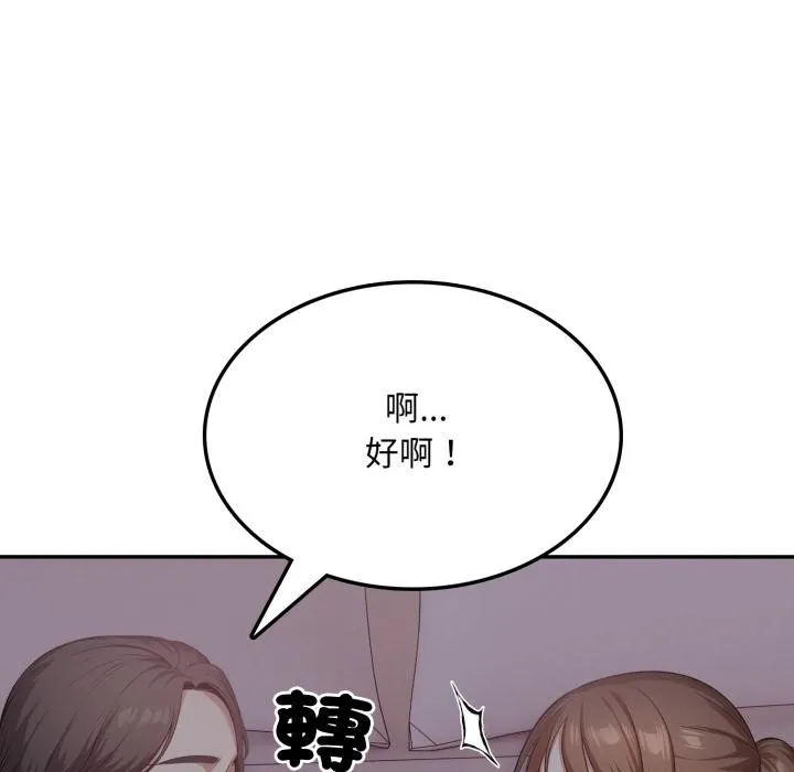 第17话 69