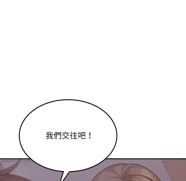 第17话 71