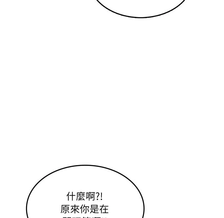 第17话 73