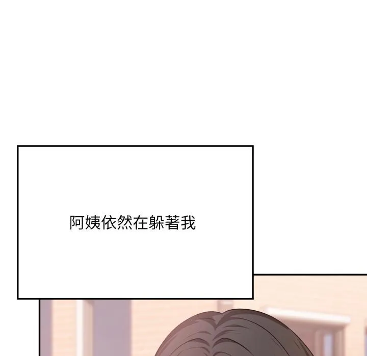 第17话 95