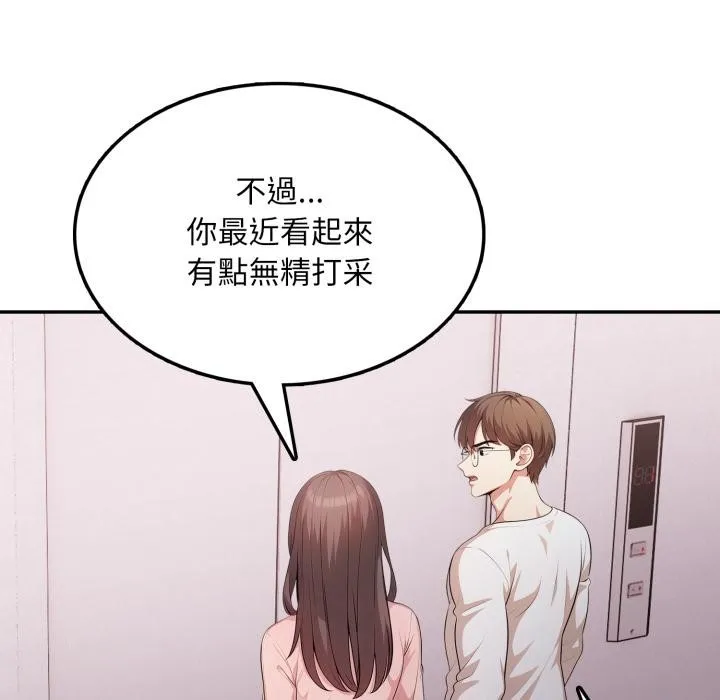 第17话 104