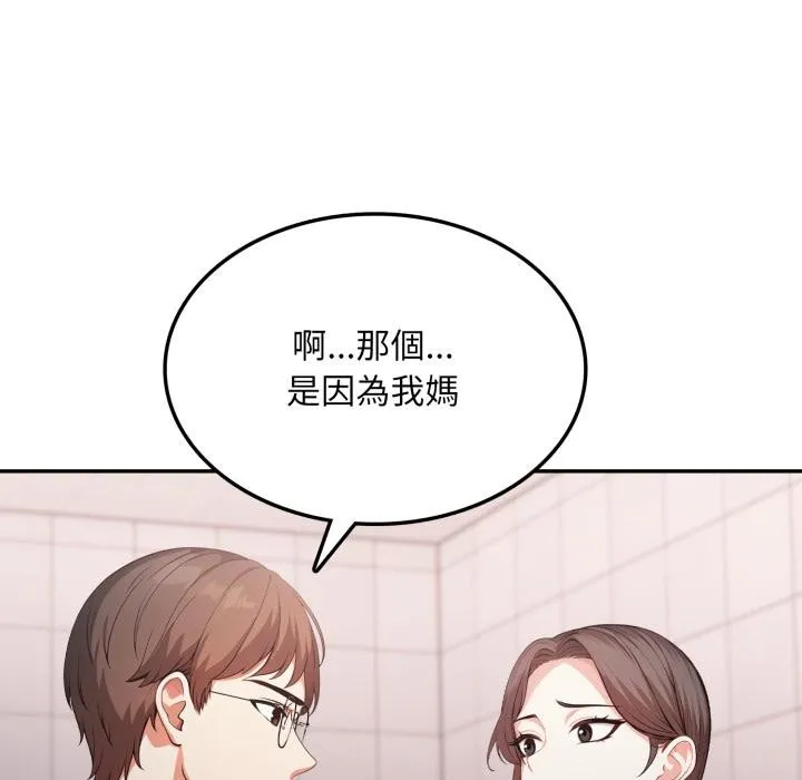 第17话 107