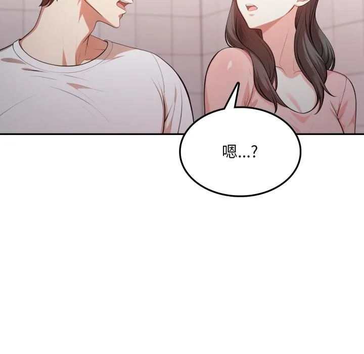 第17话 108