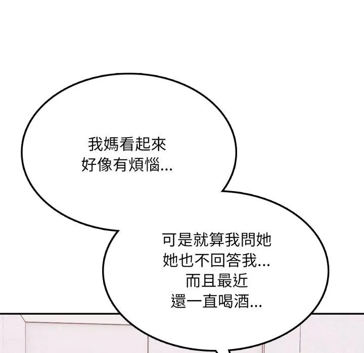 第17话 109