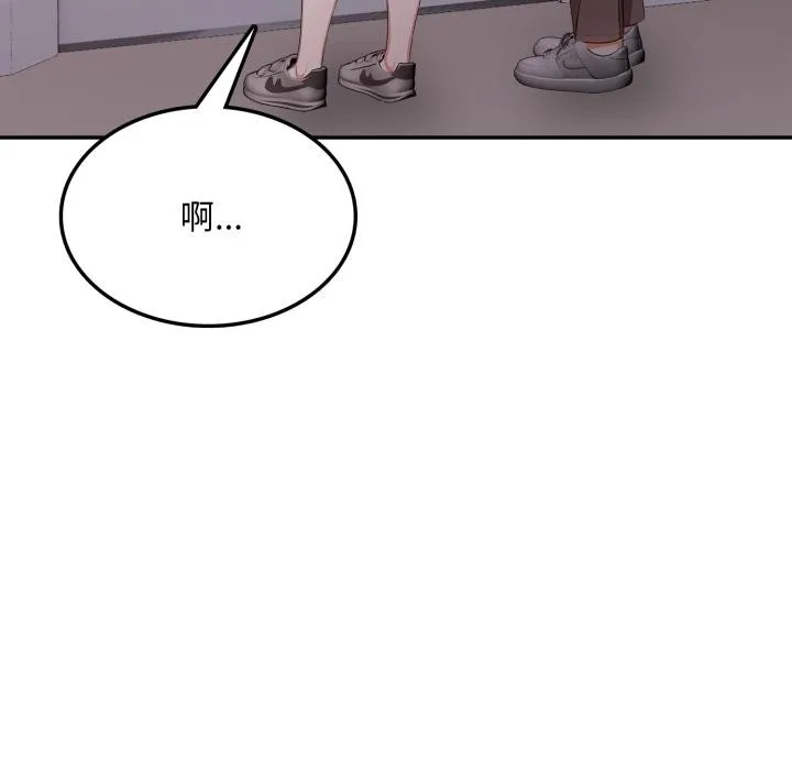 第17话 111