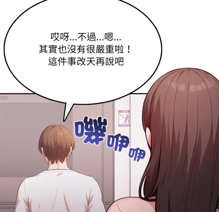 第17话 114