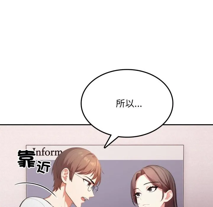 第17话 116