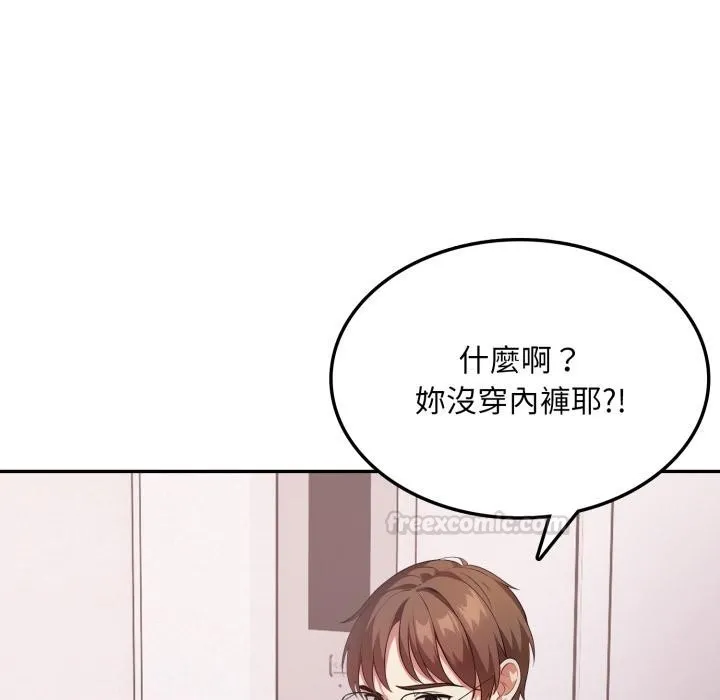 第17话 120