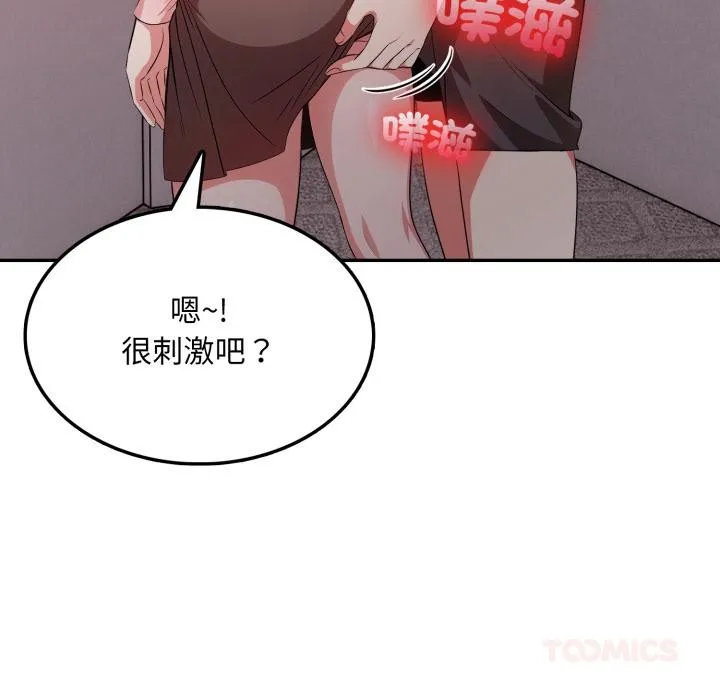 第17话 122