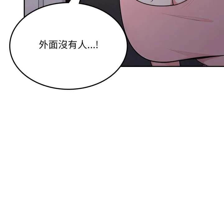 第17话 134
