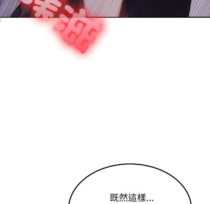 第17话 137