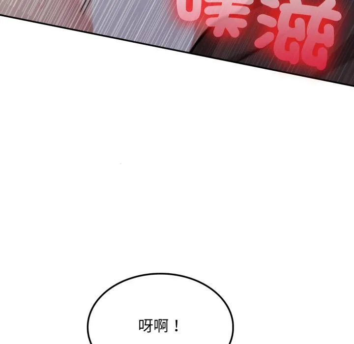 第17话 139