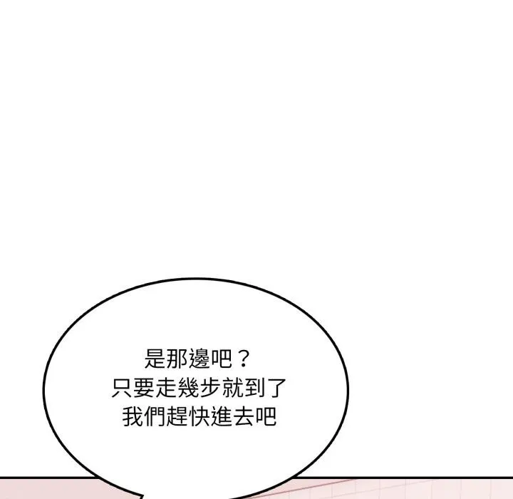 第17话 143