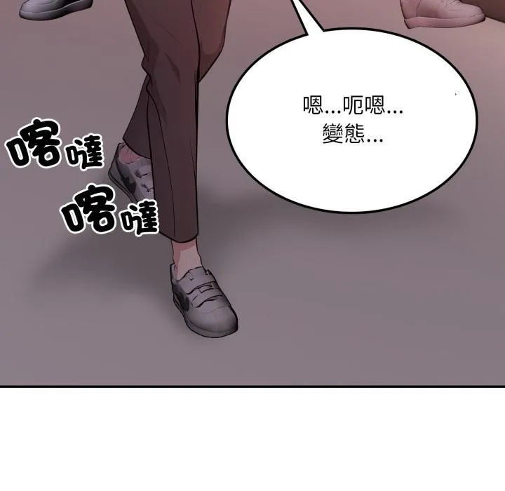 第17话 145