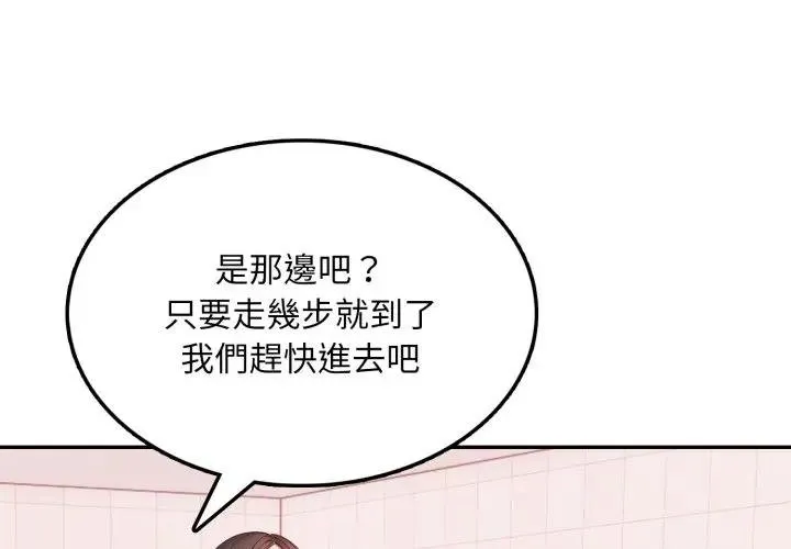 第18话 1