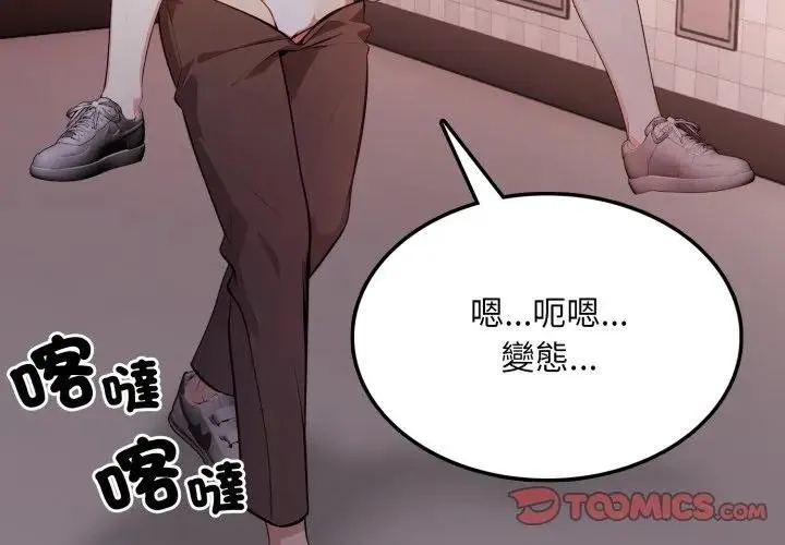 第18话 3