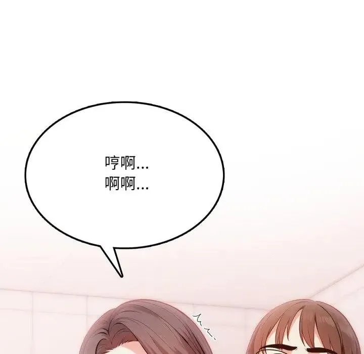 第18话 5