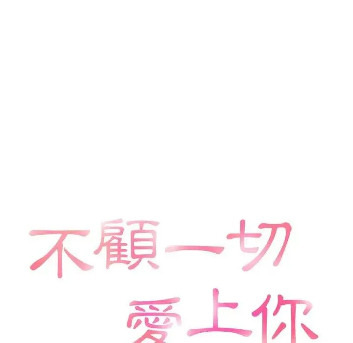 第18话 8