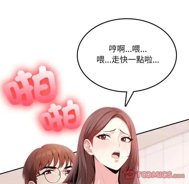 第18话 12