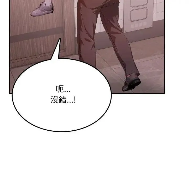 第18话 18