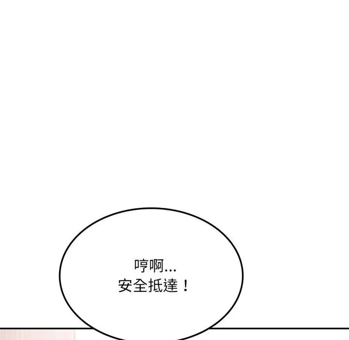 第18话 22