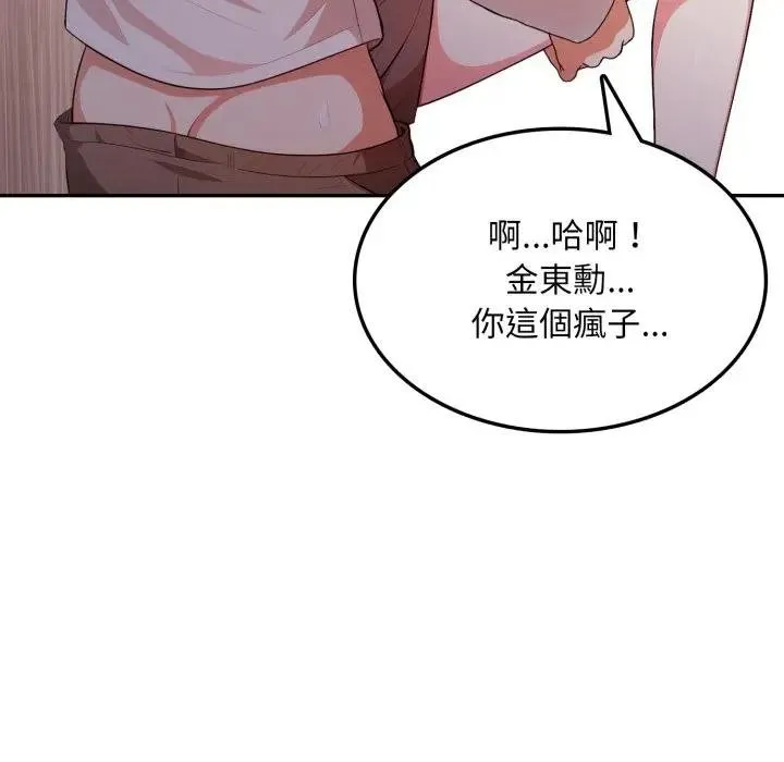 第18话 24