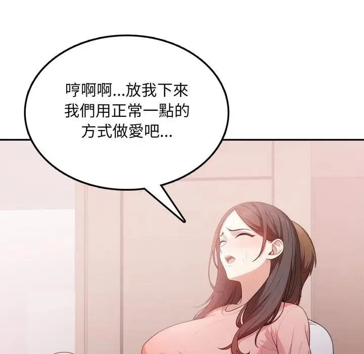 第18话 25
