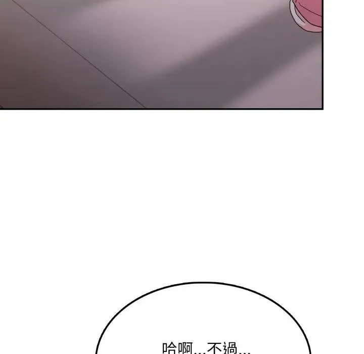 第18话 29