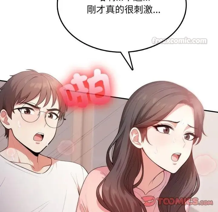 第18话 30