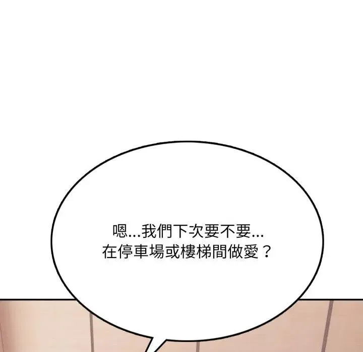 第18话 32