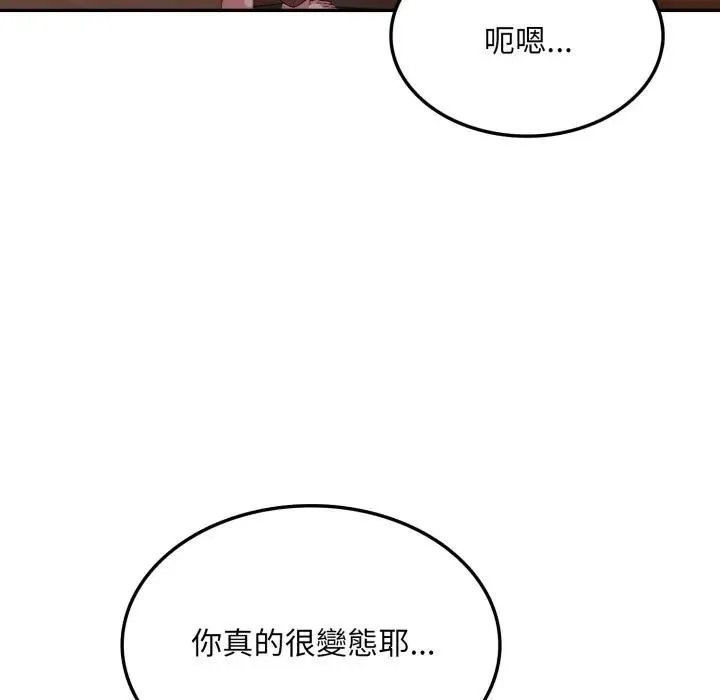 第18话 34