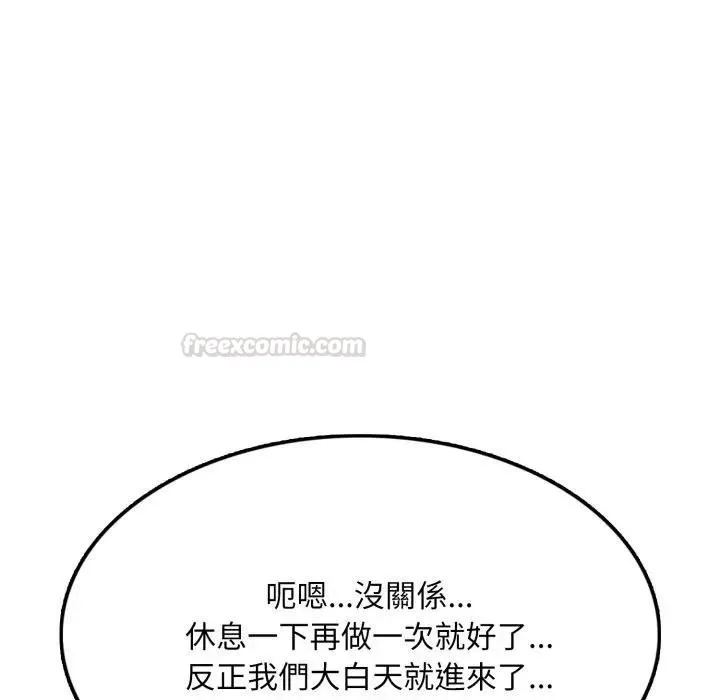 第18话 45