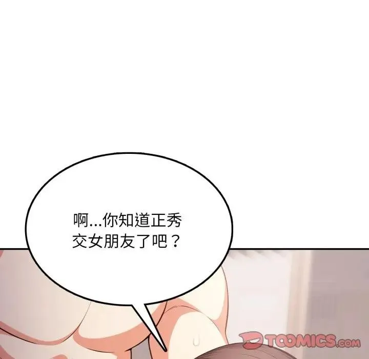 第18话 57