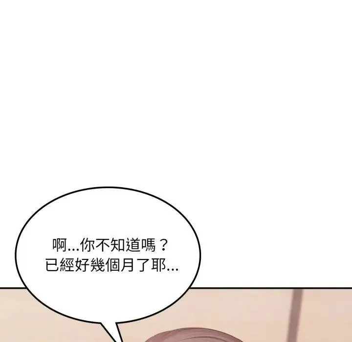 第18话 59