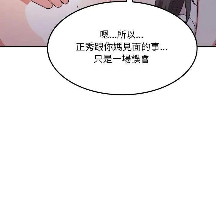 第18话 61