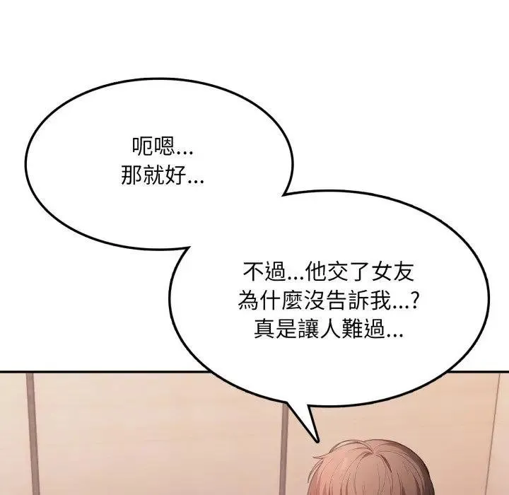 第18话 62