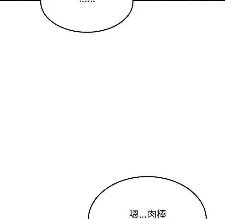 第18话 64