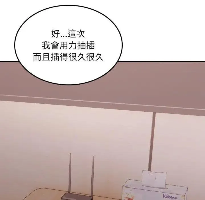 第18话 67