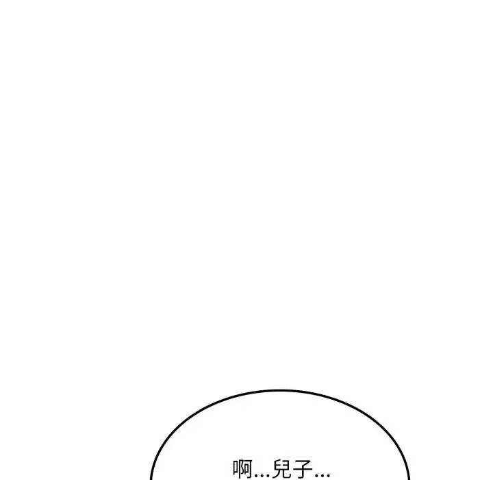 第18话 73