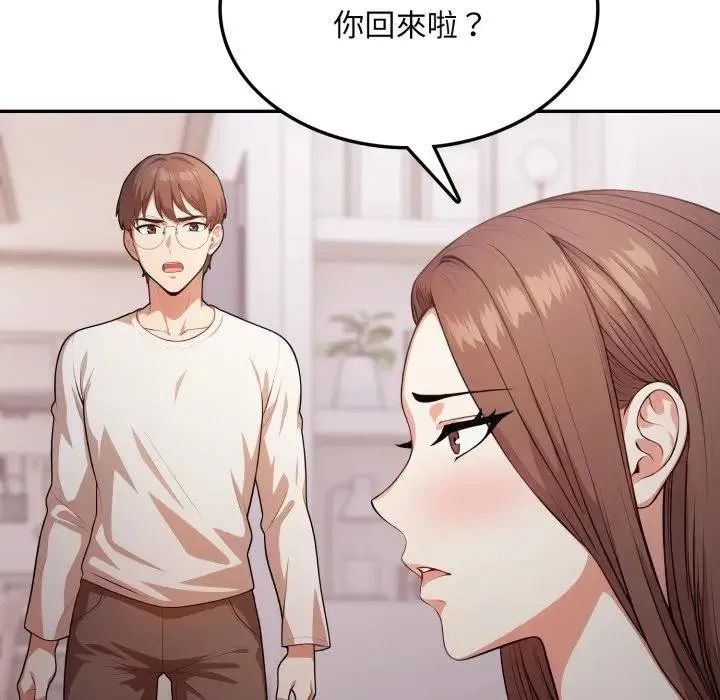 第18话 74