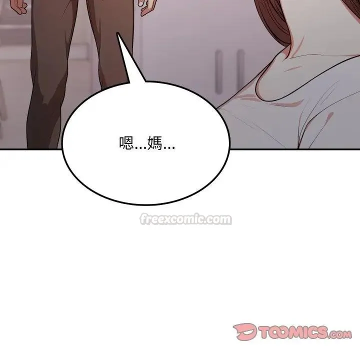 第18话 75