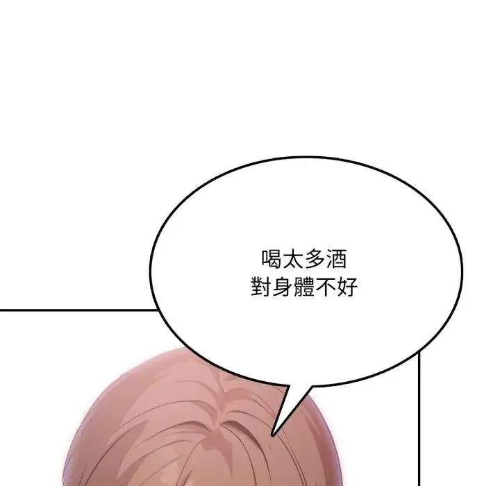第18话 76