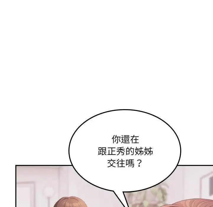 第18话 80