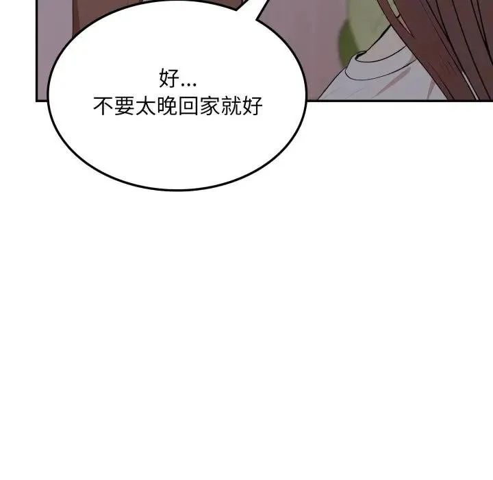 第18话 82