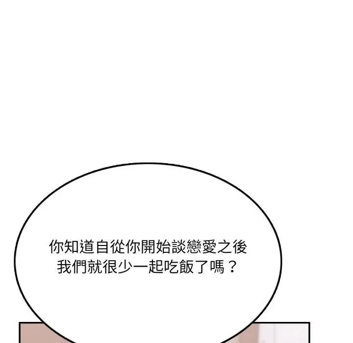 第18话 83