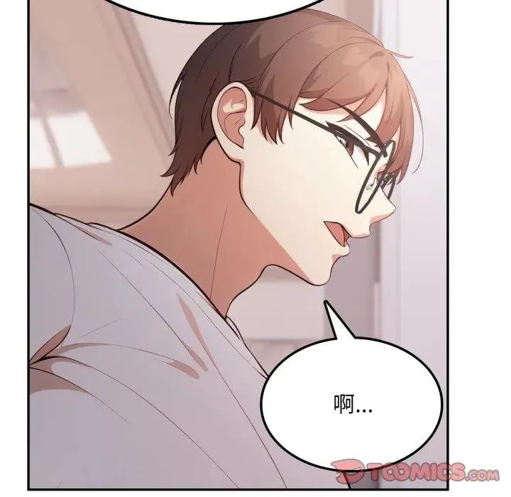 第18话 84