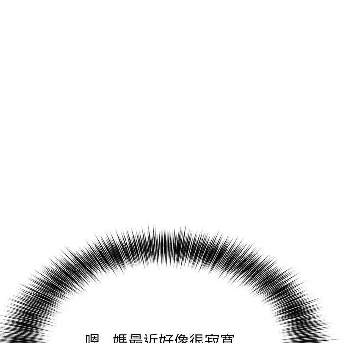 第18话 85