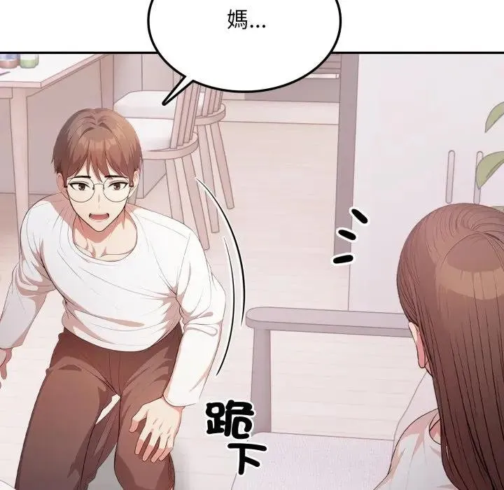 第18话 88