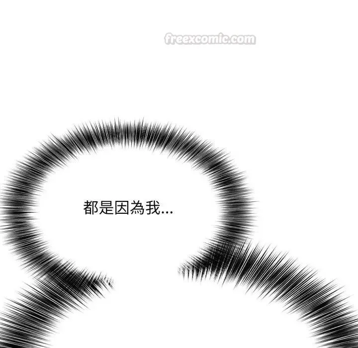 第18话 90