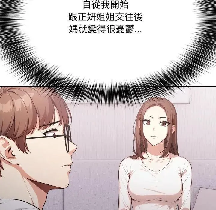 第18话 91